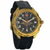 Vostok Komandirskie Lendário 219630