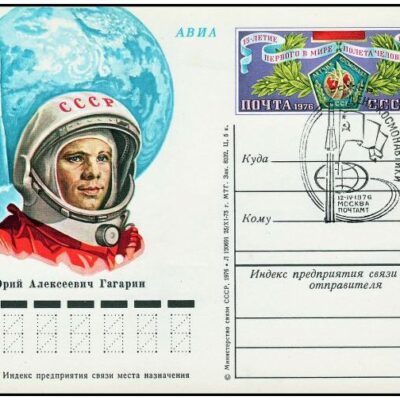 Sturmanskie Gagarin Heritage Classic 2416/4005399