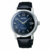 Seiko Presage Cocktail Manhattan Blue JDM SRPE43